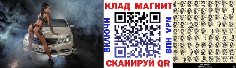 Наркошоп купить КОКАИН  Галлюциногенные грибы  Гашиш  Марихуана  Меф мяу мяу  Alpha-PVP  Черняховск