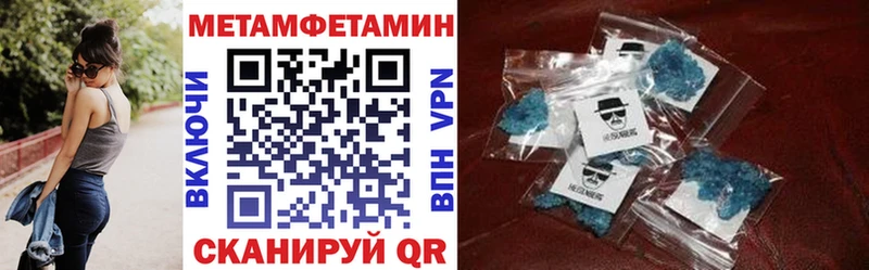 Амфетамин Premium Черняховск