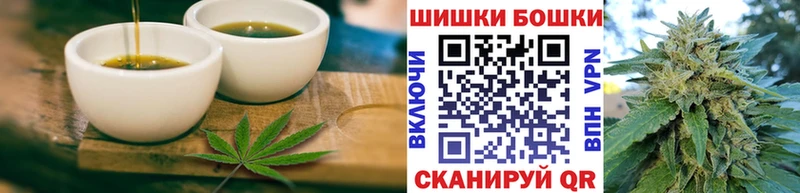 Купить где  Черняховск  Canna-Cookies конопля 