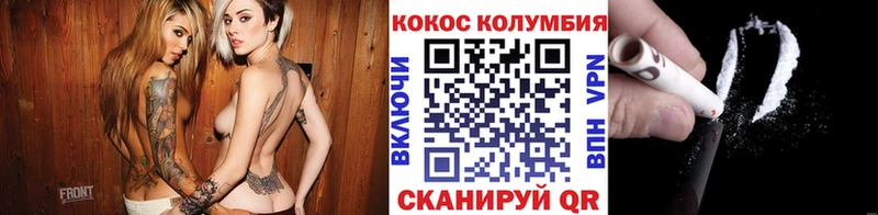 Cocaine Боливия  Купить где  Черняховск 