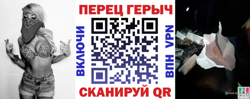 Купить где  Черняховск  Героин гречка 