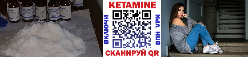 Купить где  Черняховск  КЕТАМИН ketamine 