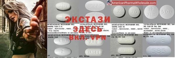 мдпв Армянск