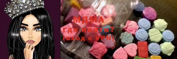 ПСИЛОЦИБИНОВЫЕ ГРИБЫ Алзамай