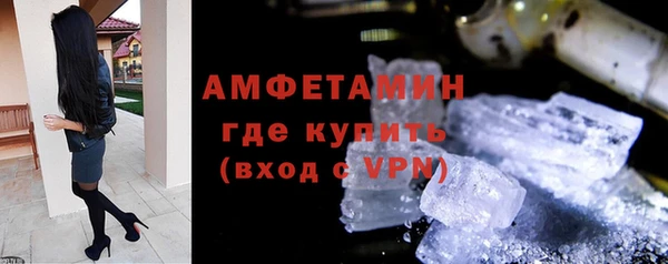 COCAINE Арсеньев
