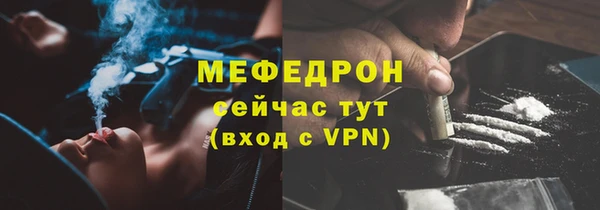 COCAINE Арсеньев