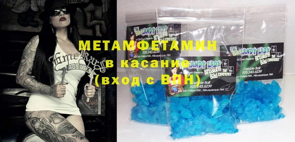 COCAINE Арсеньев