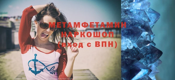 MDMA Premium VHQ Алексеевка