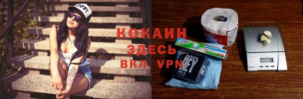 COCAINE Арсеньев