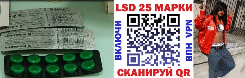 Купить закладки  Черняховск  LSD-25 экстази ecstasy 