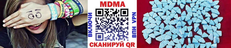 МДМА Molly  Купить где  Черняховск 