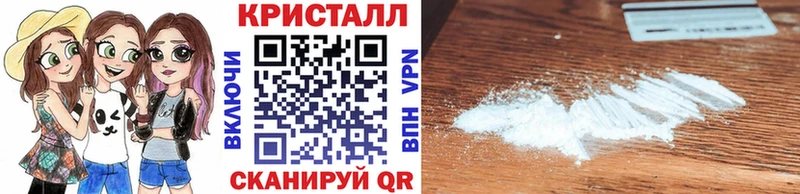 Первитин Methamphetamine Черняховск