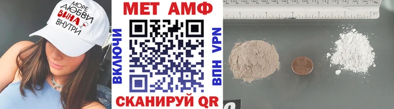 Купить где  Черняховск  Метамфетамин Декстрометамфетамин 99.9% 