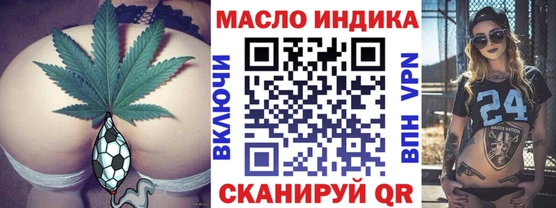 Купить где  Черняховск  ТГК вейп с тгк 