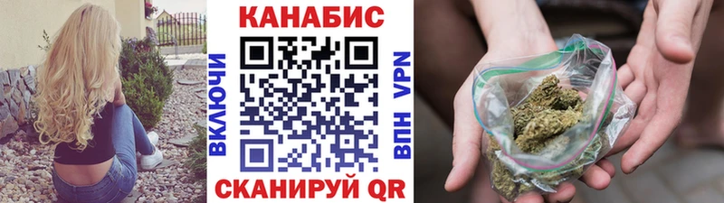 Бошки марихуана Amnesia  Купить  Черняховск 